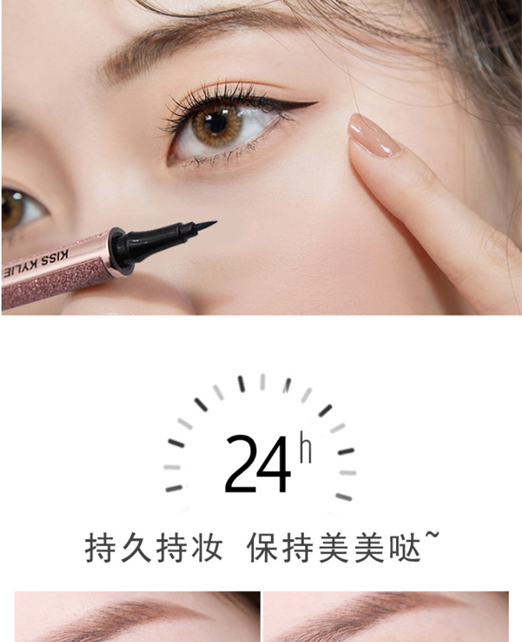 Bút kẻ mắt Starry Bút không thấm nước Không bị nhòe Đầu cứng Mỹ Niche Li Jiaqi Khuyến cáo Bút kẻ mắt giá rẻ và dễ dàng - Bút kẻ mắt kẻ mắt nước merzy