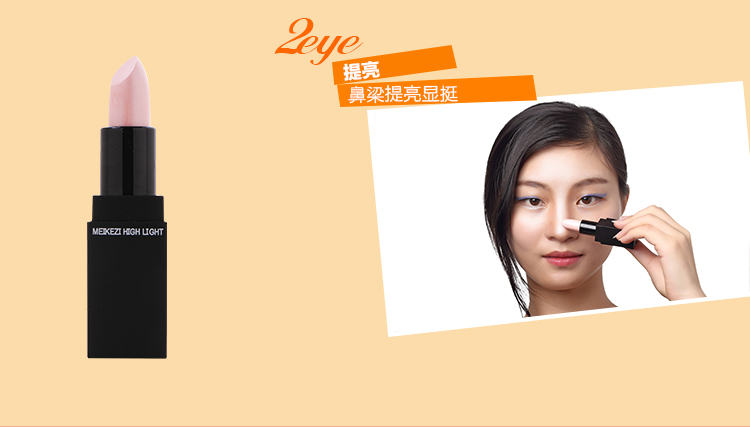 Hai màu stereo mũi bóng kết hợp bóng bột kem ánh sáng cao dính mũi bóng phấn bột ánh sáng cao công suất sửa chữa bột bóng bóng bột highlight mắt