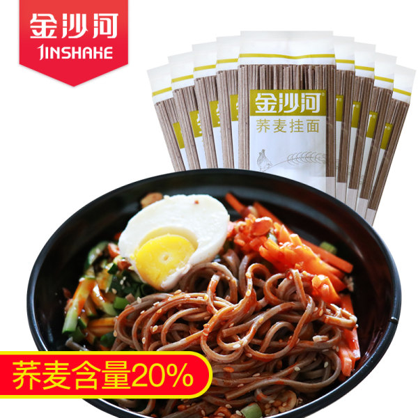 金沙河 荞麦挂面 300g*10包 天猫优惠券折后¥19.9包邮(¥29.9-10) 金沙河 荞麦挂面 300g*10包 天猫优惠券折后¥19.9包邮(¥29.9-10)