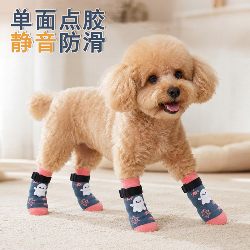 Pet Socks, Dog Anti-Slip Socks, Indoor Silent Socks for Small and Medium-Sized Dogs, Anti-Dirt, Anti-Scratch Foot Covers, Non-Slip, for Teddy and Poodle