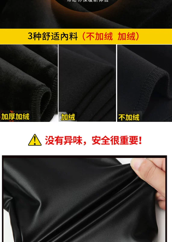 Quần da PU nữ 2018 mới thu đông và phần mỏng eo cao mặc cùng quần legging nhung bó sát chân đen Jumpsuit tay dài nữ