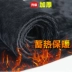 Quần da PU nữ 2018 mới thu đông và phần mỏng eo cao mặc cùng quần legging nhung bó sát chân đen Jumpsuit tay dài nữ Khởi động cắt