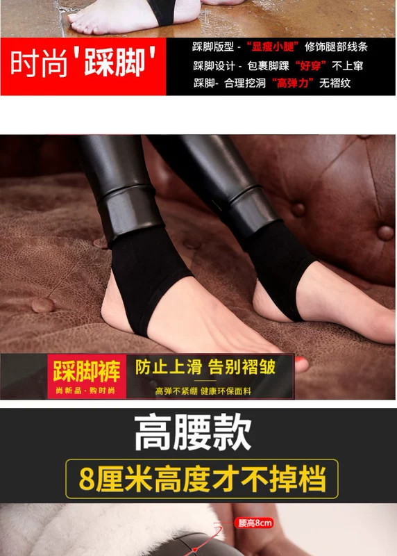 Quần da PU nữ 2018 mới thu đông và phần mỏng eo cao mặc cùng quần legging nhung bó sát chân đen