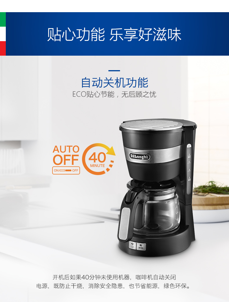 Máy pha cà phê Delonghi / Delong ICM14011 nhỏ nhà bán nhỏ giọt tự động Bộ lọc cà phê Mỹ - Máy pha cà phê máy pha cà phê philips hd7447