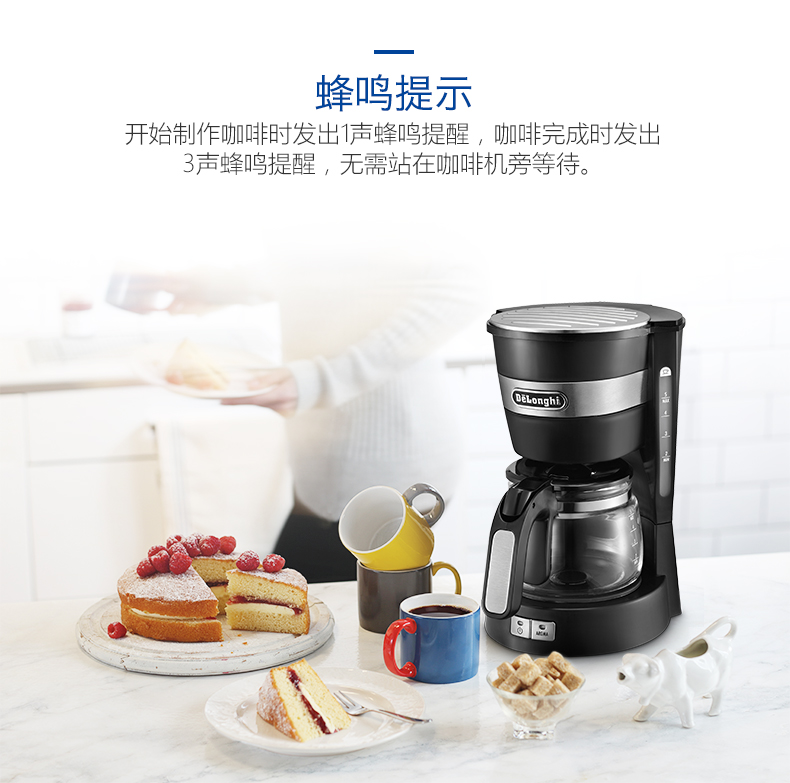 Máy pha cà phê Delonghi / Delong ICM14011 nhỏ nhà bán nhỏ giọt tự động Bộ lọc cà phê Mỹ - Máy pha cà phê máy pha cà phê philips hd7447