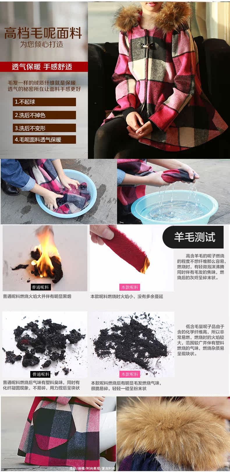 Manteau pour fille HIROIBEAR en laine - Ref 2161798 Image 14