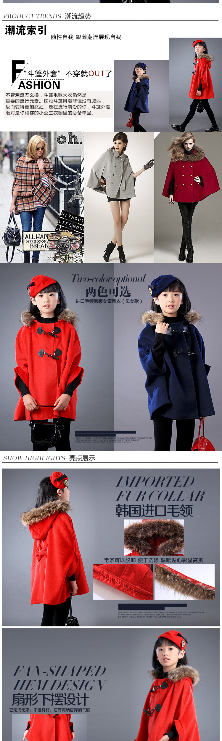 Cape pour fille HIROIBEAR en mélange - Ref 2155329 Image 16