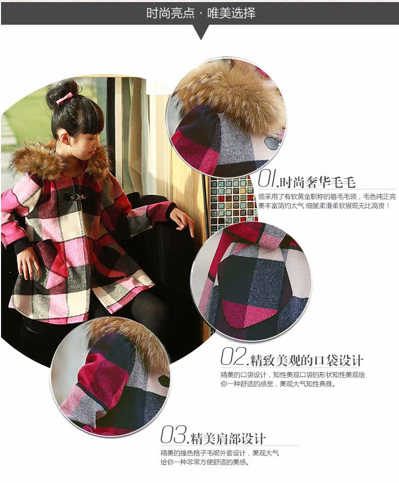 Manteau pour fille HIROIBEAR en laine - Ref 2161798 Image 16