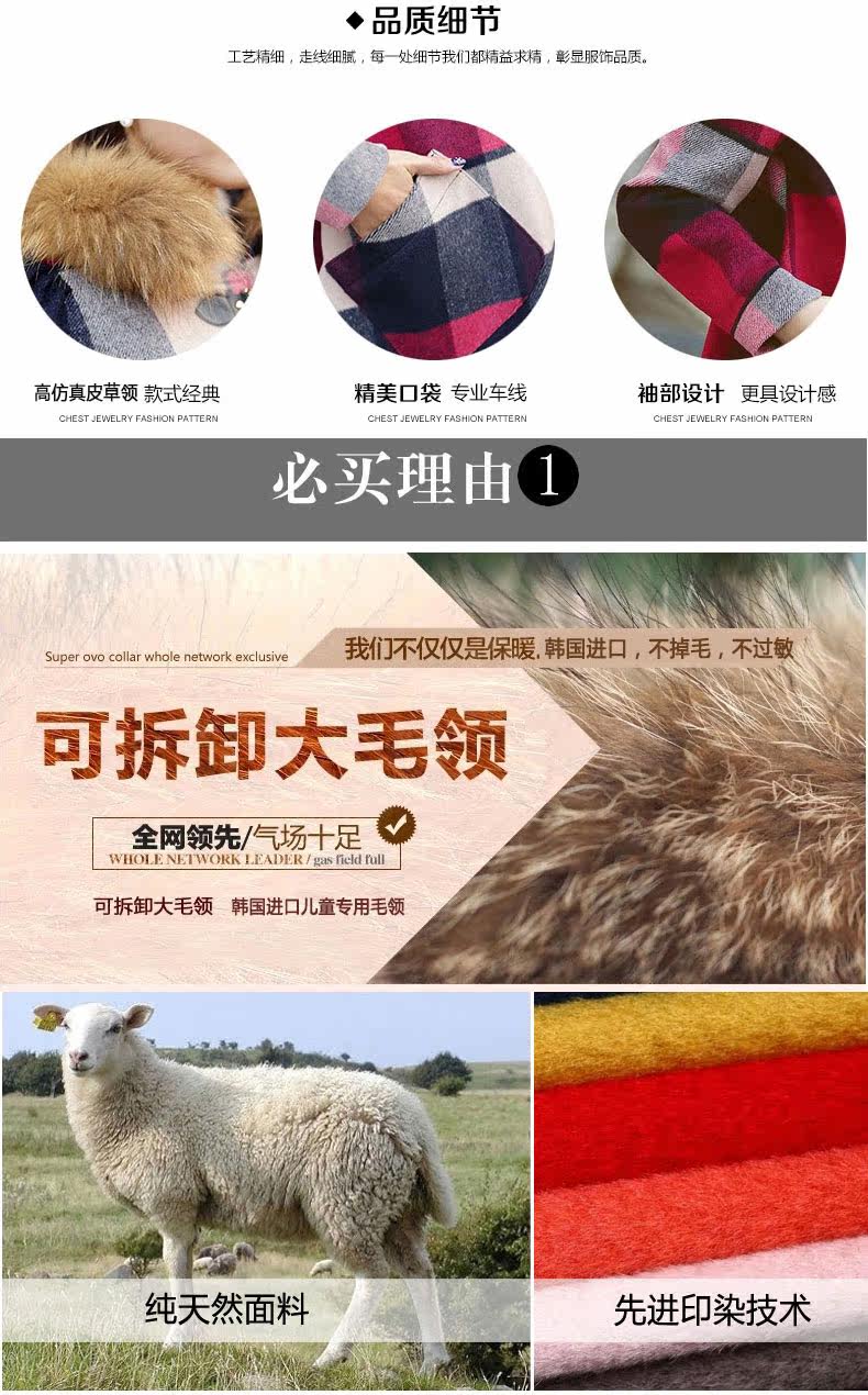 Manteau pour fille HIROIBEAR en laine - Ref 2161798 Image 13