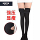 美尔挺春秋强压瘦腿连裤袜紧身打底裤外穿显瘦不起球美腿压力丝袜