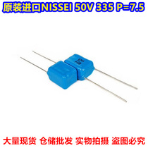 Original Japanese imports NISSEI Japanese fine CBB polyester capacitive MMT 50V 3 3uF 335 5% P= 7