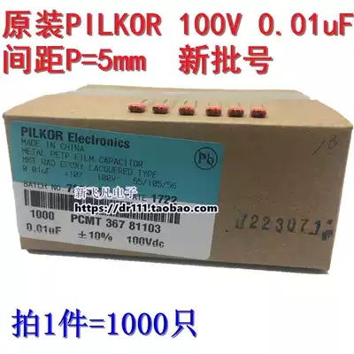 (1000 only) original PILKOR Philips CBB 100V 103 polyester capacitor 0 01uF 10n