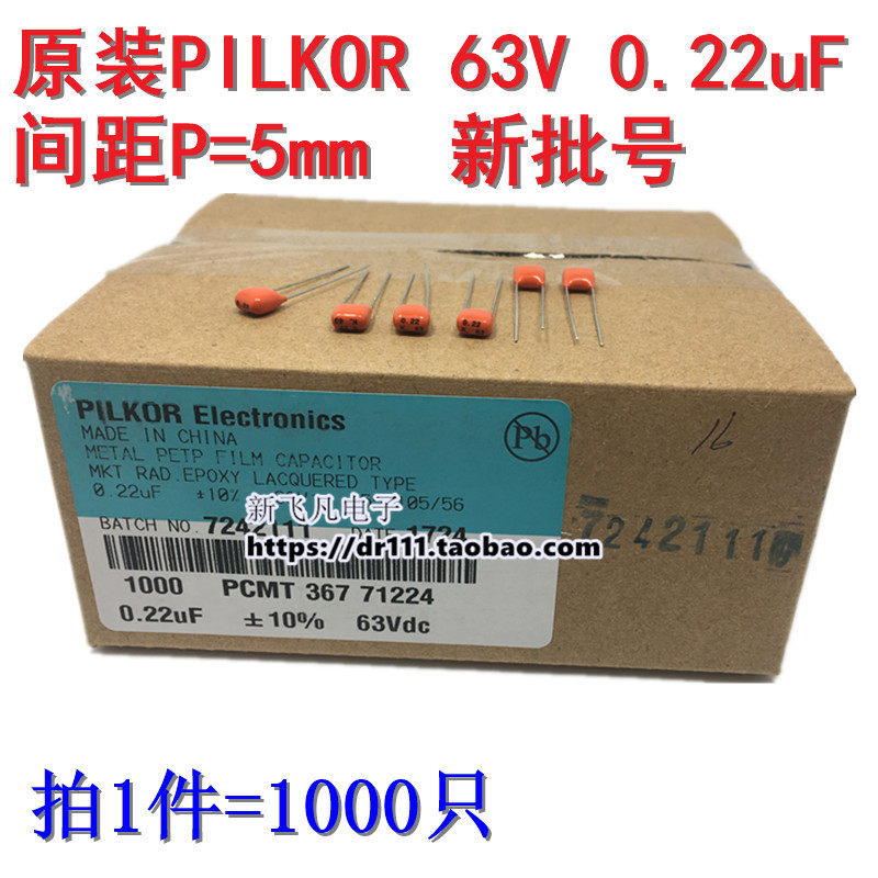 (1000 only) Original PILKOR Philips CBB 63V 224 Capacitor 0 22uF 220n 100V