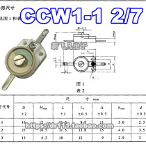 2 7p ceramic fine-tuning variable capacitor CCW1-1 high voltage 1000V porcelain dielectric adjustable capacitor 7PF