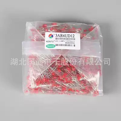 Long feet 3mm red red light emitting tube LED highlight red LED light Kuangtong 3AR4UD12