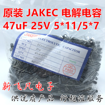 Whole pack (1000) original JAKEC inline electrolytic capacitor 25v 47UF 25v size 5*11 5*7