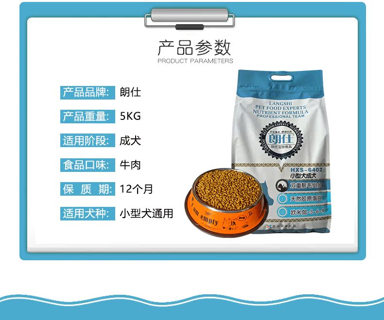 Chó Langshi thức ăn cho chó nhỏ chó trưởng thành loại chó thông thường loại 5kg 10 kg lông Teddy đặc biệt hơn gấu pug đến rách - Chó Staples thức ăn cho chó mẹ sau sinh