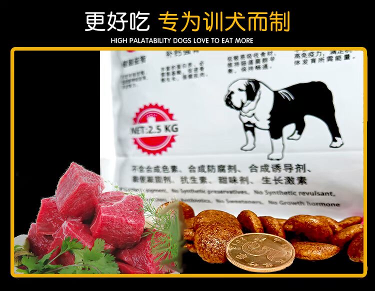Thức ăn cho chó hạt lớn 5 kg phổ quát loại 20kg chó con đào tạo phần thưởng Labrador Golden Retriever chó huấn luyện chó - Chó Staples hạt anf