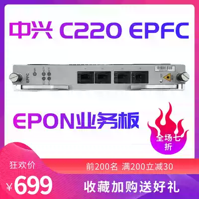 ZteZTE C220 EPFC user board EPON business board fiber optic network transmission OLT card 4 ports gigabit SFP