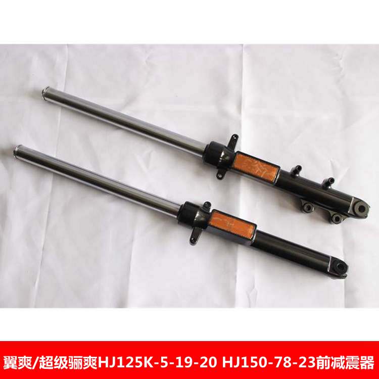 Phụ tùng xe gắn máy áp dụng cánh mát siêu mát HJ125K-5-19-20 HJ150-78-23 giảm sóc trước phụt nhún xe máy