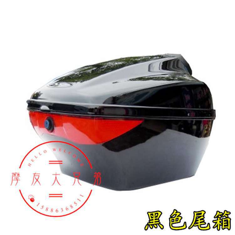 Áp dụng Hi-Star xe máy phía sau thân cây HJ100T-7C-7D-7M thân cây Xiaofuxing S hàng hóa phía sau hộp cốp gắn sau xe máy