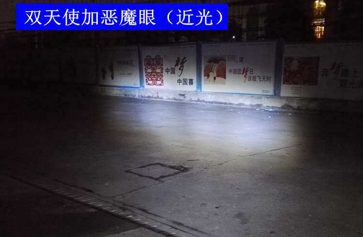 Phụ tùng xe máy đèn điện tích hợp đèn pha led siêu sáng xa và gần ánh sáng sửa đổi đèn pha đôi vuốt bóng đèn đèn xe wave alpha