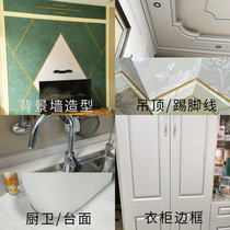 Beautiful edge line self-adhesive living room decorative line door edge line sticker household edge banding strip inner corner line ceiling background wall decorative strip