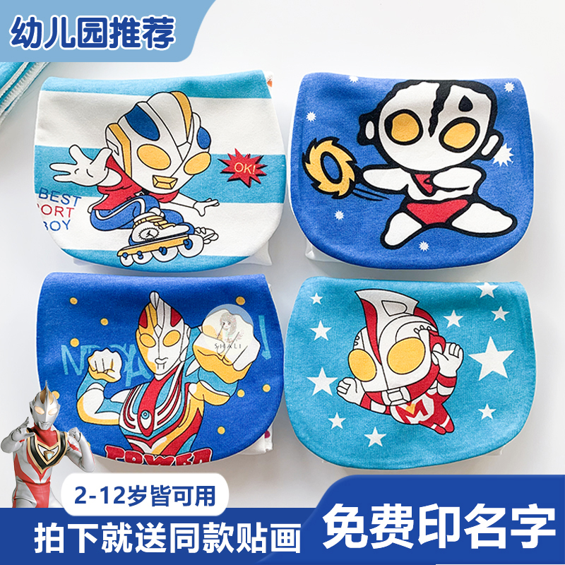 Baby Ultraman Sweat Towel, Children's Pure Cotton Pad, Large Size Kindergarten Sweat-Absorbing Towel, Boys and Girls Sweat-Proof Towel with Printing