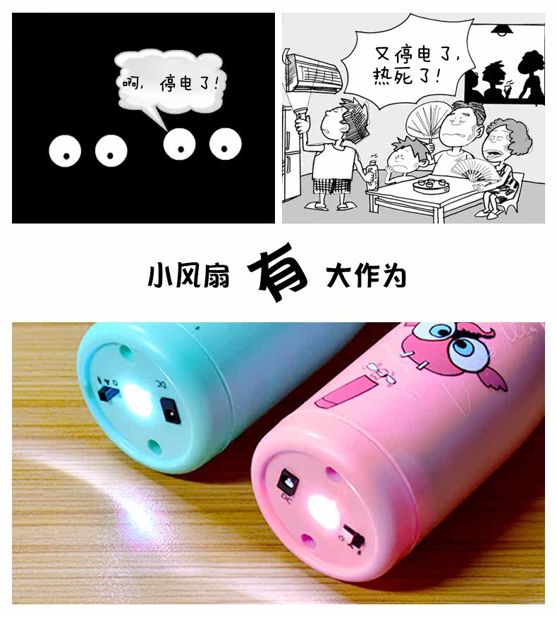 Ventilateur USB - Ref 400622 Image 14