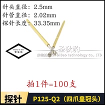Probe PCB test needle P125-Q2 four-jaw Crown needle tube 2 0MM test spring needle 100