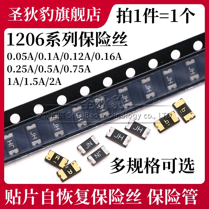 1206 patch self-restoring fuse 0 05A0 05A0 25A0 1A1 75A1A1 5A2A6V16V13 5A2A6V16V13 2V24V-Taobao
