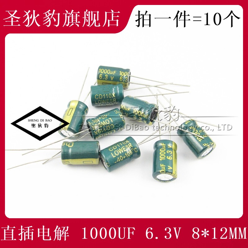 In-line aluminum electrolytic capacitor device 1000UF 6 3V volume 8*12mmDIP electrolytic 2 feet 10
