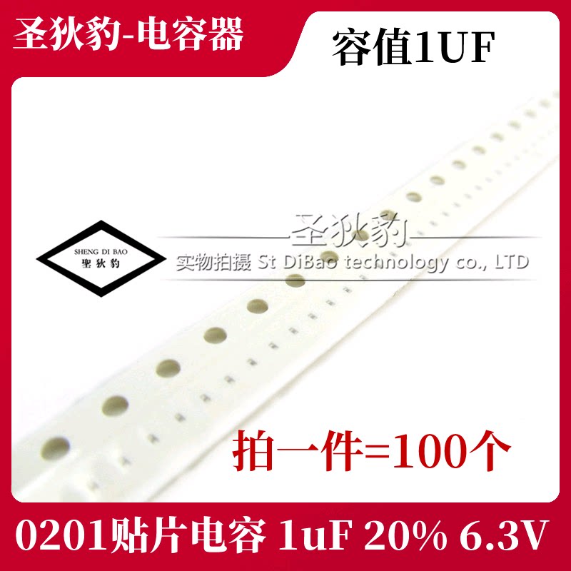 St. Dibao SMD Ceramic Capacitor 0201 1uF 20% 6 3V SMD Capacitor 105M 100