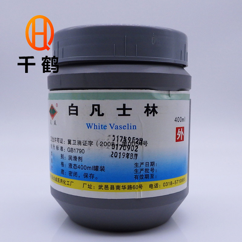 White Vaseline protective hand lubricant moisturizing oil 400g oil paste anti-crack cream hand foot dry crack lubricant laboratory-Taobao