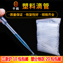 Disposable plastic graduated dropper thickened laboratory pastew 0 5 1 2 3 5 10ml