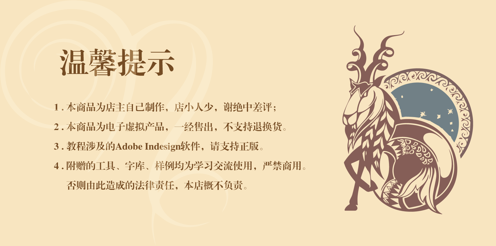 Indesign Traditional Chinese Vertical Templates, 410 Styles, Choose One and Get Three Options Indesign Traditional Chinese Vertical Templates, 410 Styles, Choose One and Get Three Options