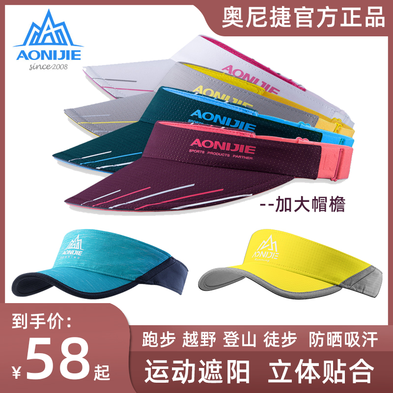 Onietto Outdoor Sports Air Top Hat Marathon Running Cross-country Sunscreen Sun-Shading Breathable Speed Dry Suction Hat Men and women