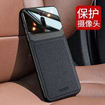 Red rice note7 mobile phone shell leather case Red rice note7pro mobile phone case Glass note7 protective case Silicone all-inclusive business soft shell drop personality creative mens fashion brand womens thin net red new product