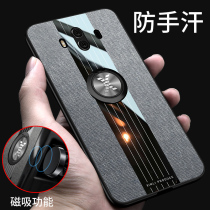 Huawei mate10 mobile phone shell All-inclusive fabric mate10pro ring bracket protective cover anti-hand sweat silicone anti-drop ALP-AL00 Personality creative tide men and women Porsche magnetic car