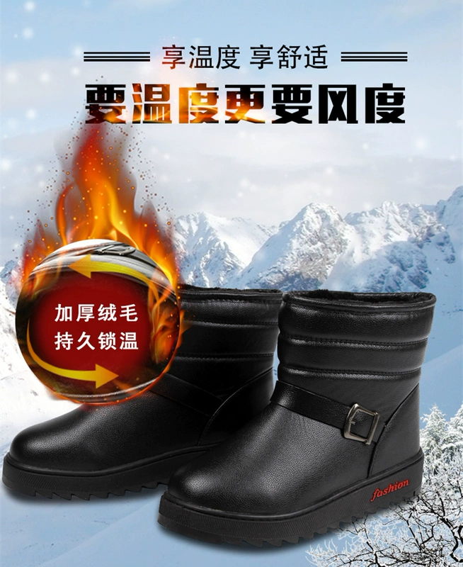 Giày tuyết mùa đông cho nam