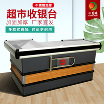 Supermarket cashier Chain convenience store counter bar Shopping mall store Stainless steel corner table Wood grain front desk cabinet