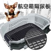 Pet Aviation Box URETIC PLATE POOCH WATERPROOF PLATE KITTY FOOT MAT SEPAL WATERPROOF PLATE SMALL PET BASE PLATE
