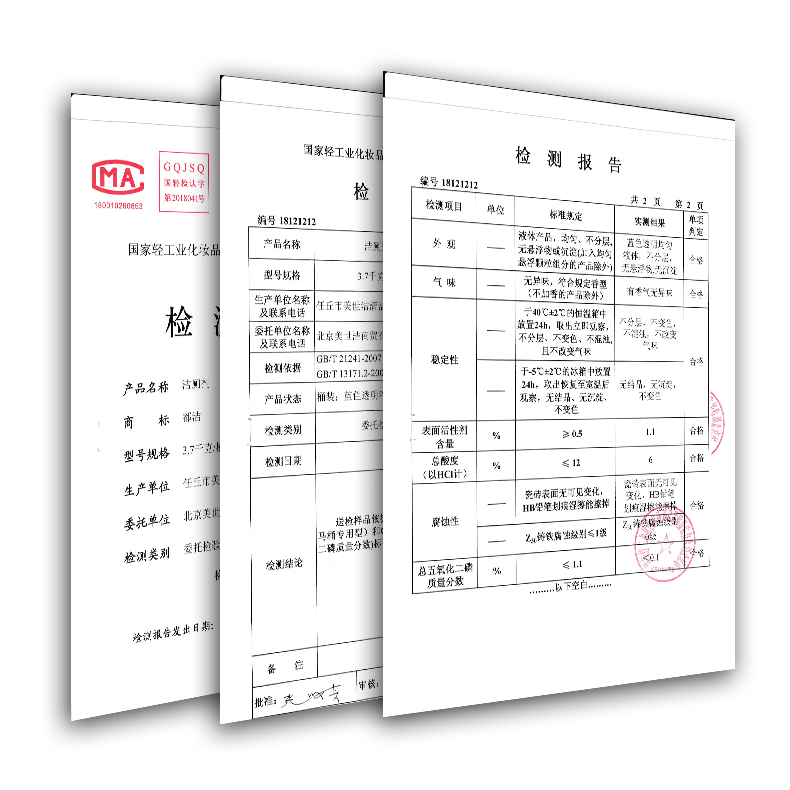 都洁洁厕灵马桶清洁剂洁厕液大桶大瓶 实惠装洗厕所卫生间洁厕剂