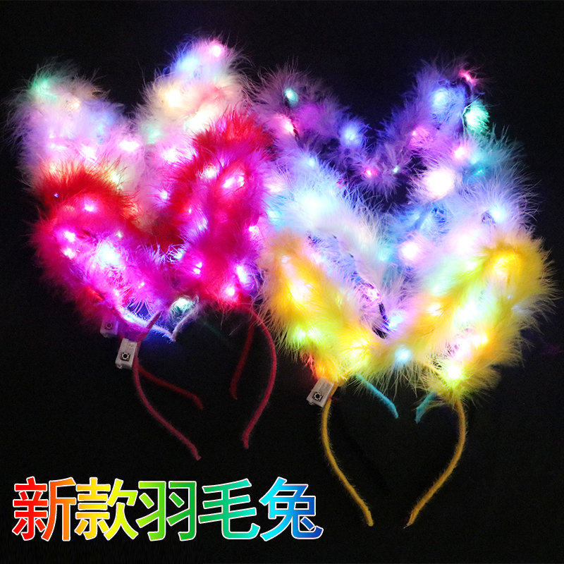 New extended 14-lamp gold silk feather rabbit ear headgear glowing plush rabbit ear hoop night market toy supply