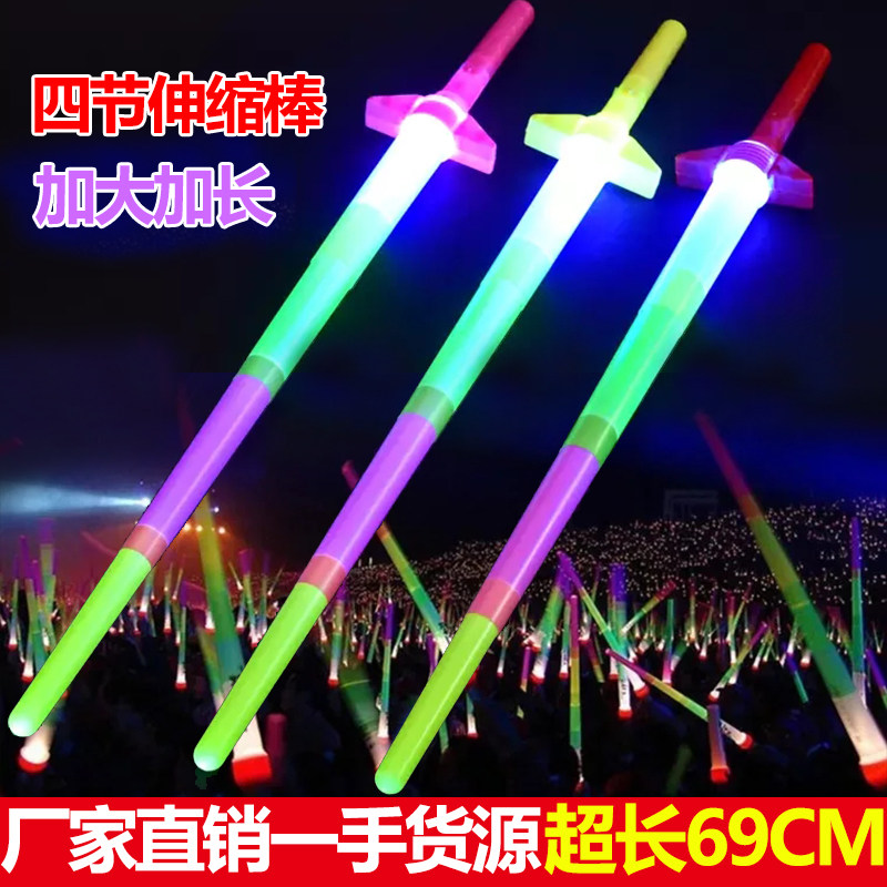 Stall luminous telescopic stick concert flash children's four-section stick fluorescent stick toy luminous stick stick factory direct sales