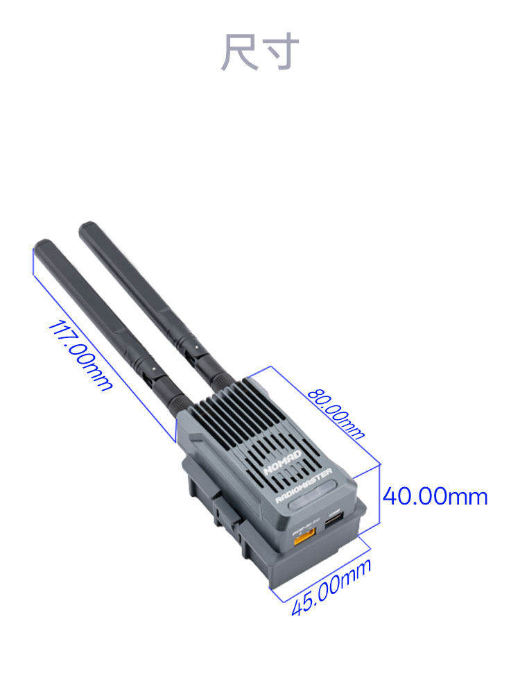 【RadioMaster】Nomad Gemini Xrossband ELRS 雙1瓦高頻頭 適用MICRO&NANO接口