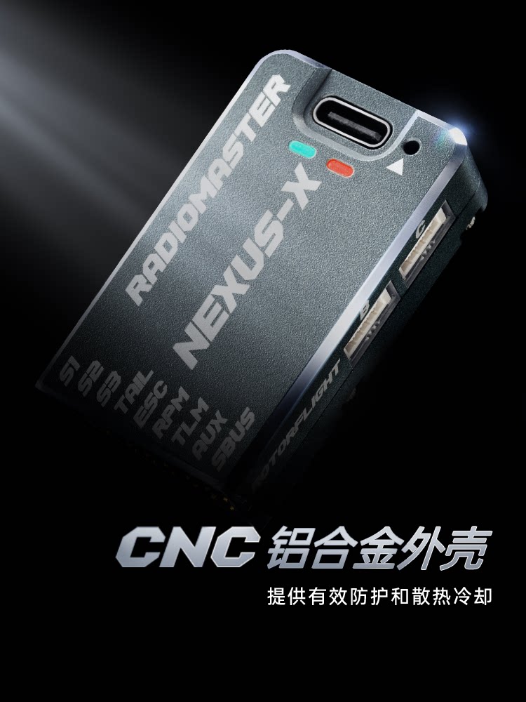 【RadioMaster】RadioMaster Nexus 無平衡翼控制器 – 堅固設計, 多接收器支援, 適用 250-700 直升機