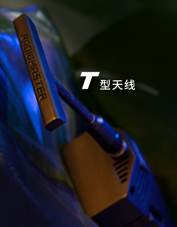 Ranger Micro 2.4GHZ ELRS 模組 JR接口