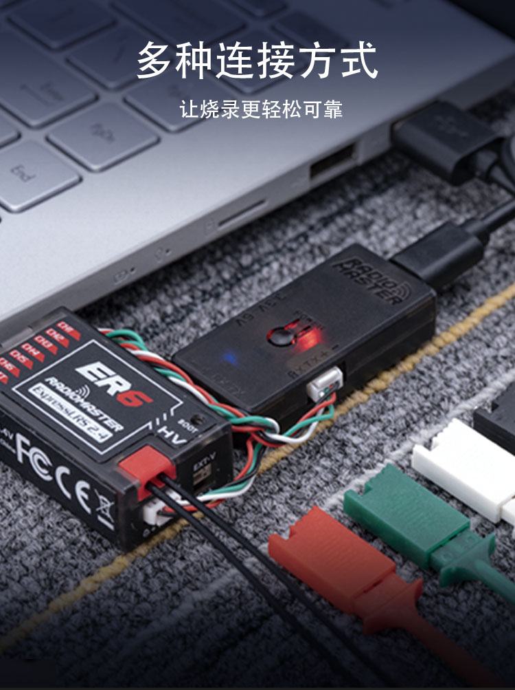【RadioMaster】radiomaster-expresslrs串口工具v2-版本uart韌體加密狗接收機