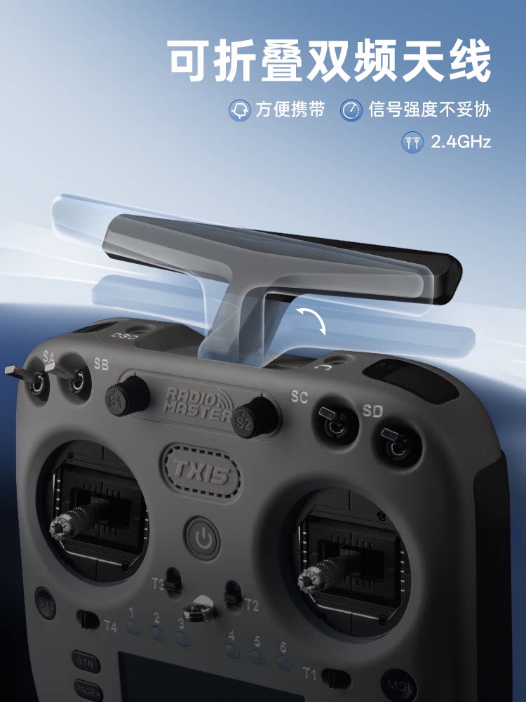 【RadioMaster】TX15 ELRS 遙控器｜M2